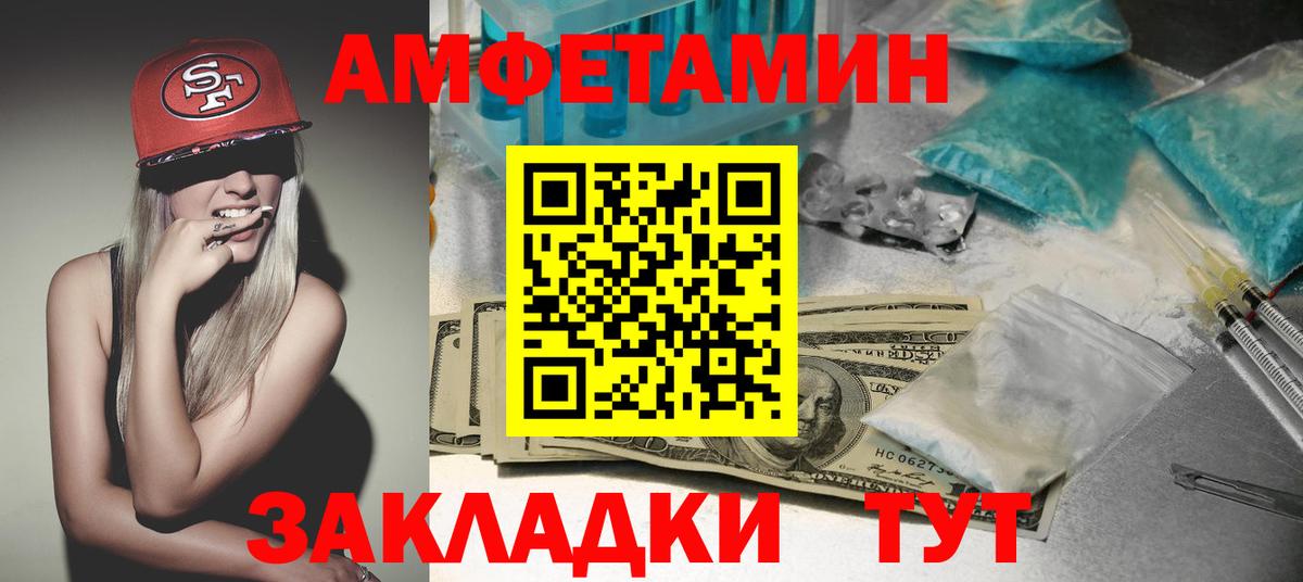 MEGA как войти  АМФ Розовый  Вход с VPN  Энгельс 