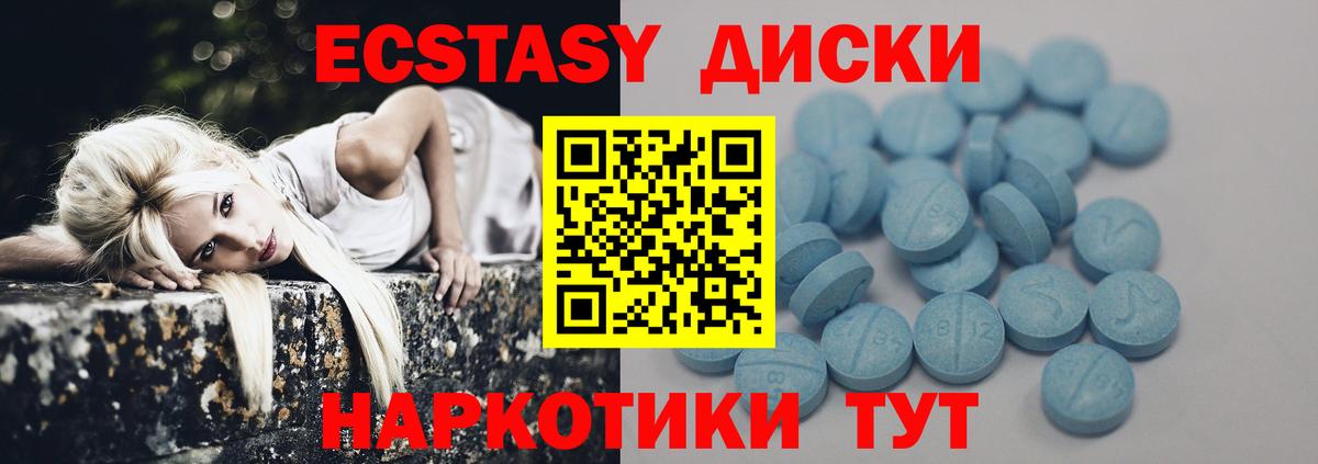 Экстази Дубай Энгельс