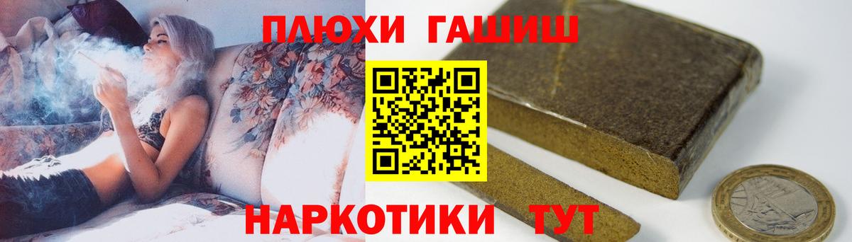Гашиш AMNESIA HAZE  ГАШ Изолятор  Энгельс  Вход с VPN 
