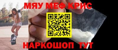 стафф Кумертау