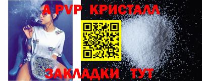 мефедрон Краснокаменск