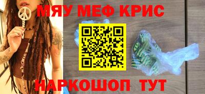 стафф Кумертау