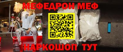 кокаин перу Краснодар