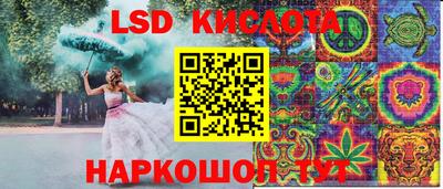 стафф Кумертау