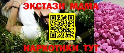 стафф Кумертау