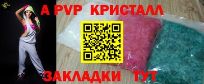 стафф Кумертау