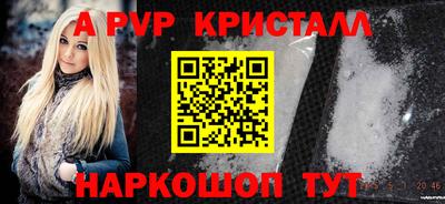 кокаин перу Краснодар