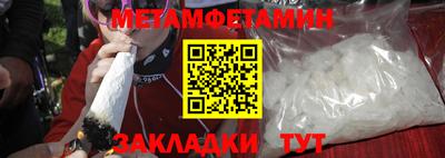стафф Кумертау