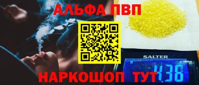 стафф Кумертау