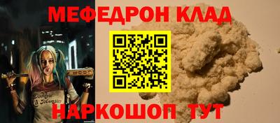 не бодяженный Краснознаменск