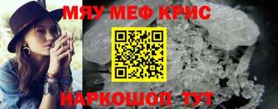 стафф Кумертау