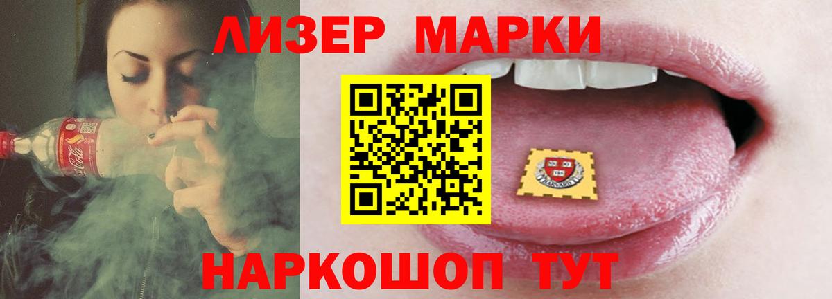 LSD-25 экстази кислота  Лсд 25 экстази  ЛСД экстази кислота  Энгельс  Вход с VPN 