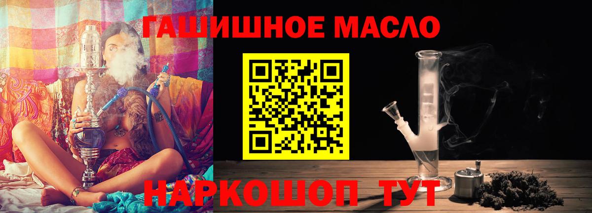 ТГК вейп Энгельс