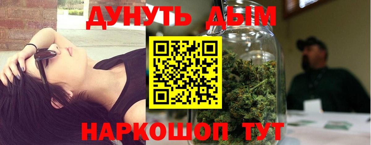 Шишки марихуана LSD WEED  Каннабис семена  Энгельс  Канабис Bruce Banner  Вход с VPN 